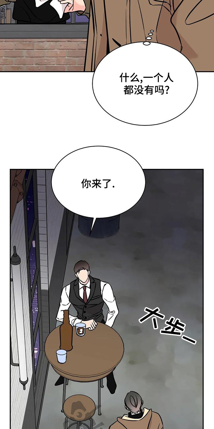 第65章：后台13