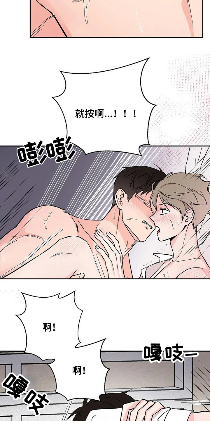 第26章：什么原因13