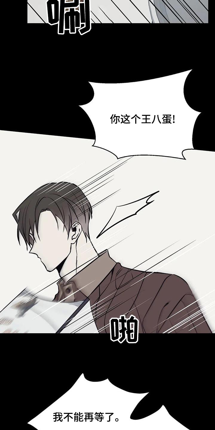 第63章：吩咐4