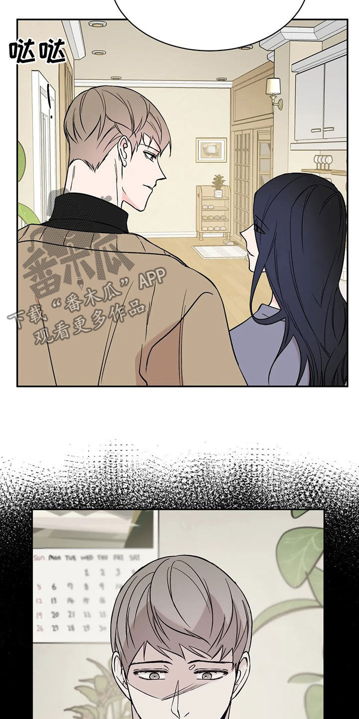 第19章：取消婚约5