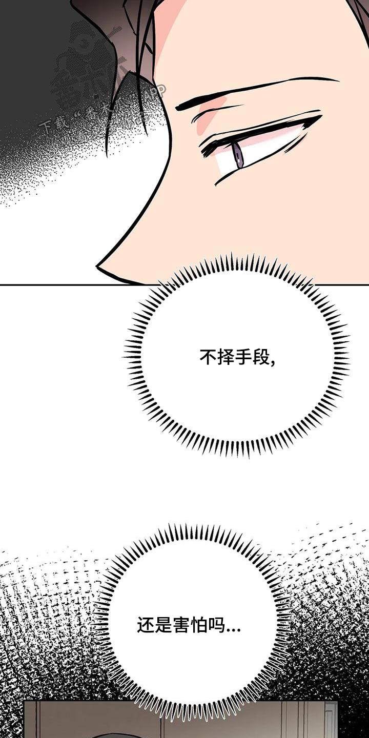 第65章：后台17