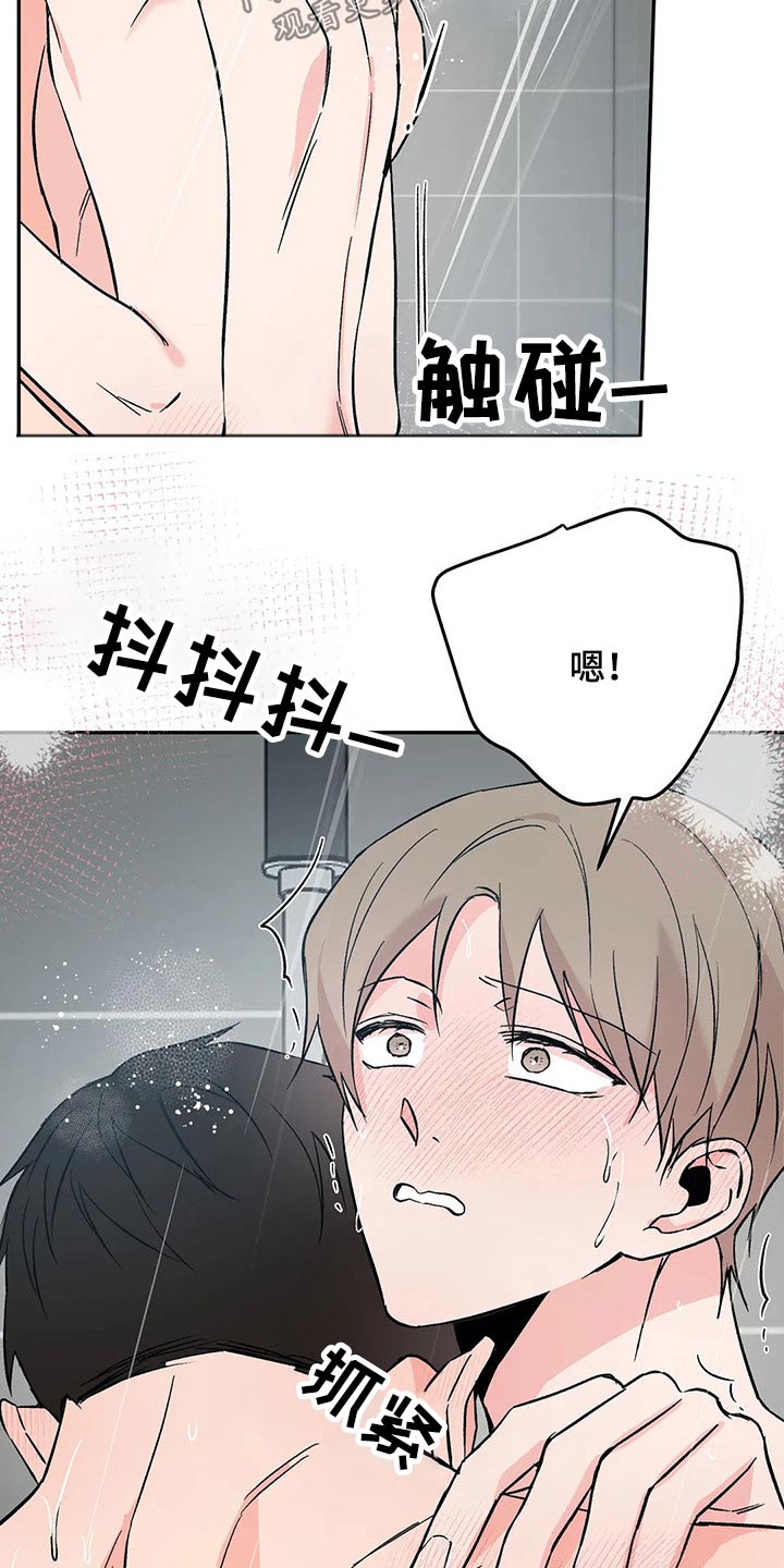 第37章：放松16