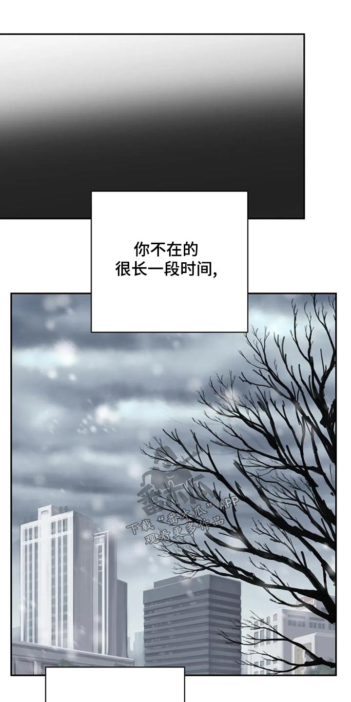 第69章：变化13