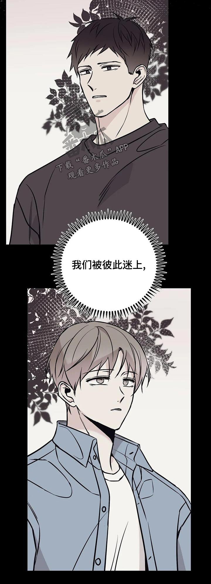 第64章：错觉28