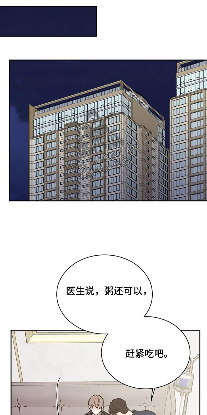 第90章：很好吃12