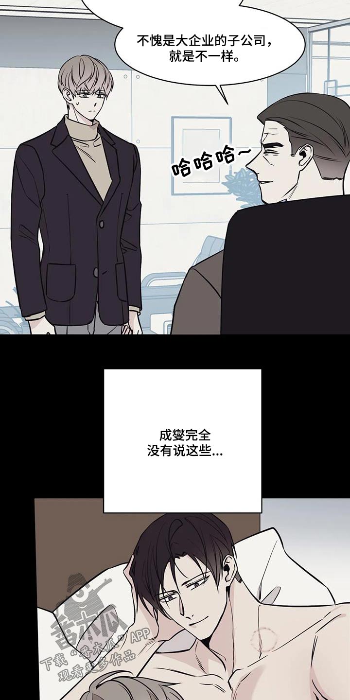 第79章：数据21