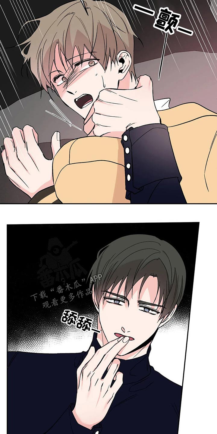 第43章：不行1