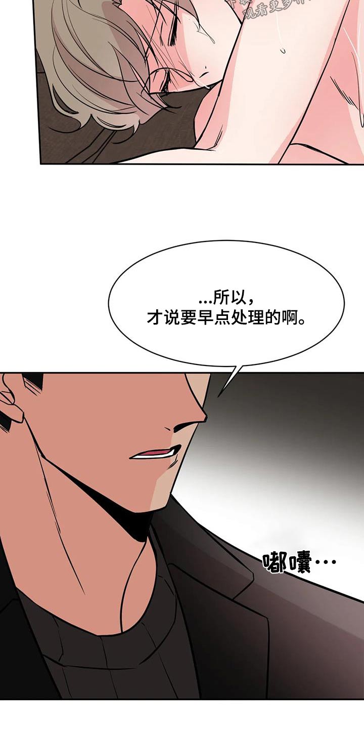 第84章：你是谁9