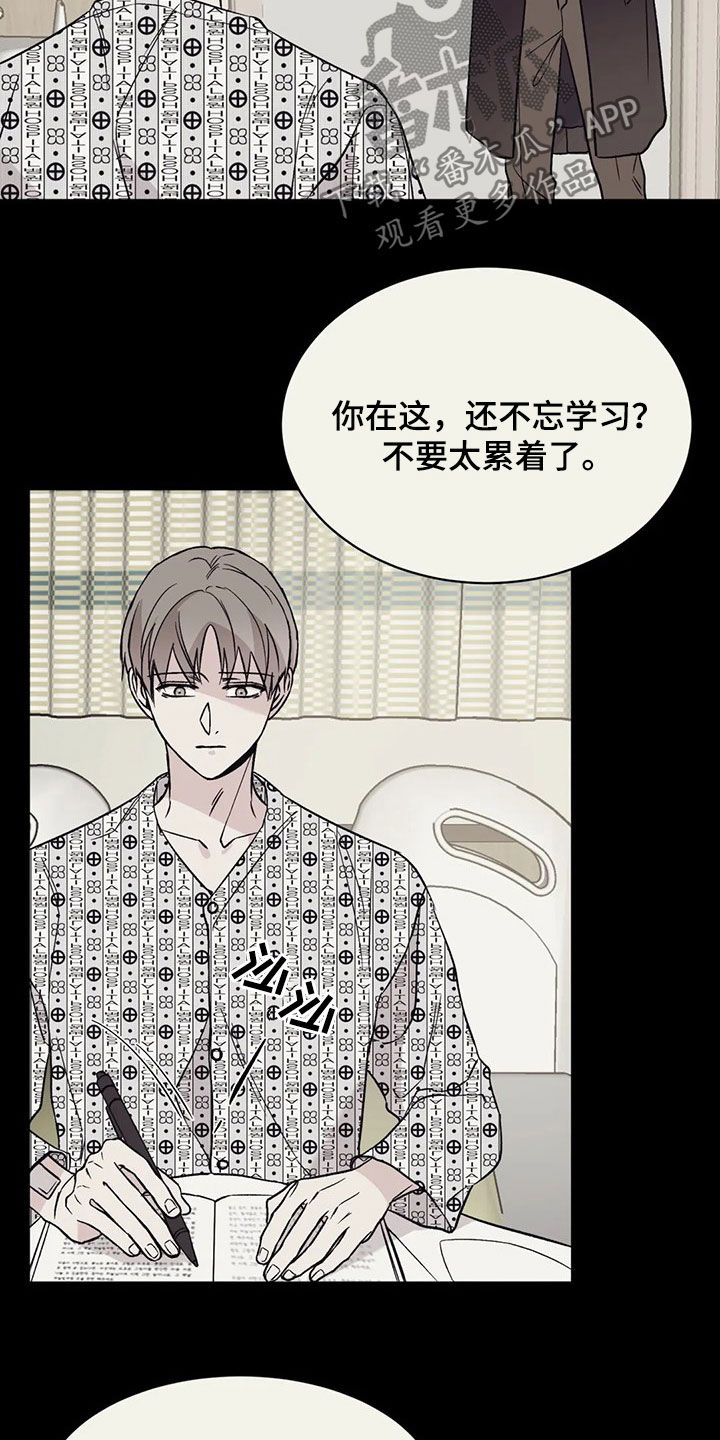 第22章：车祸11