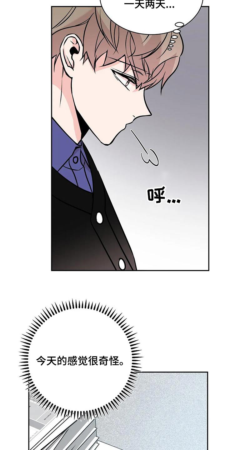 第67章：侵犯4