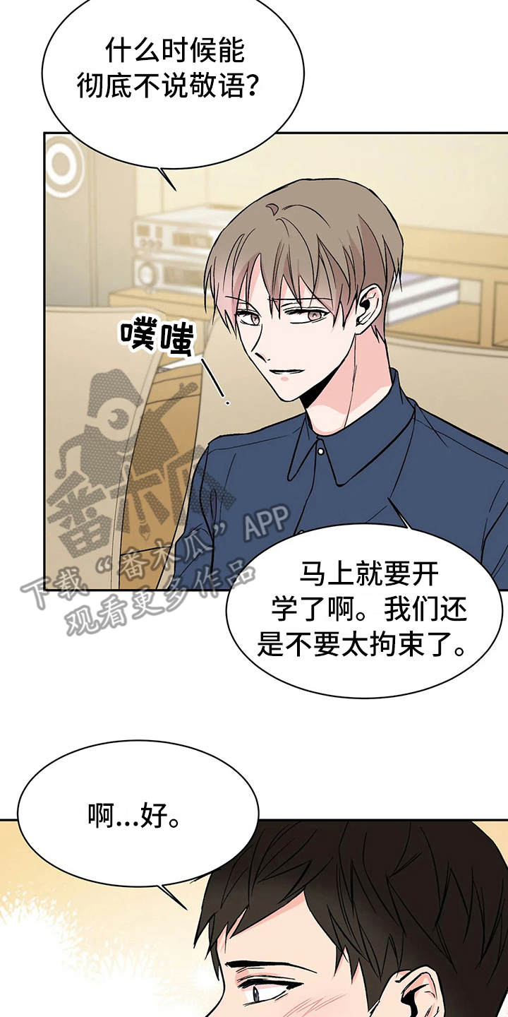 第11章：维护6