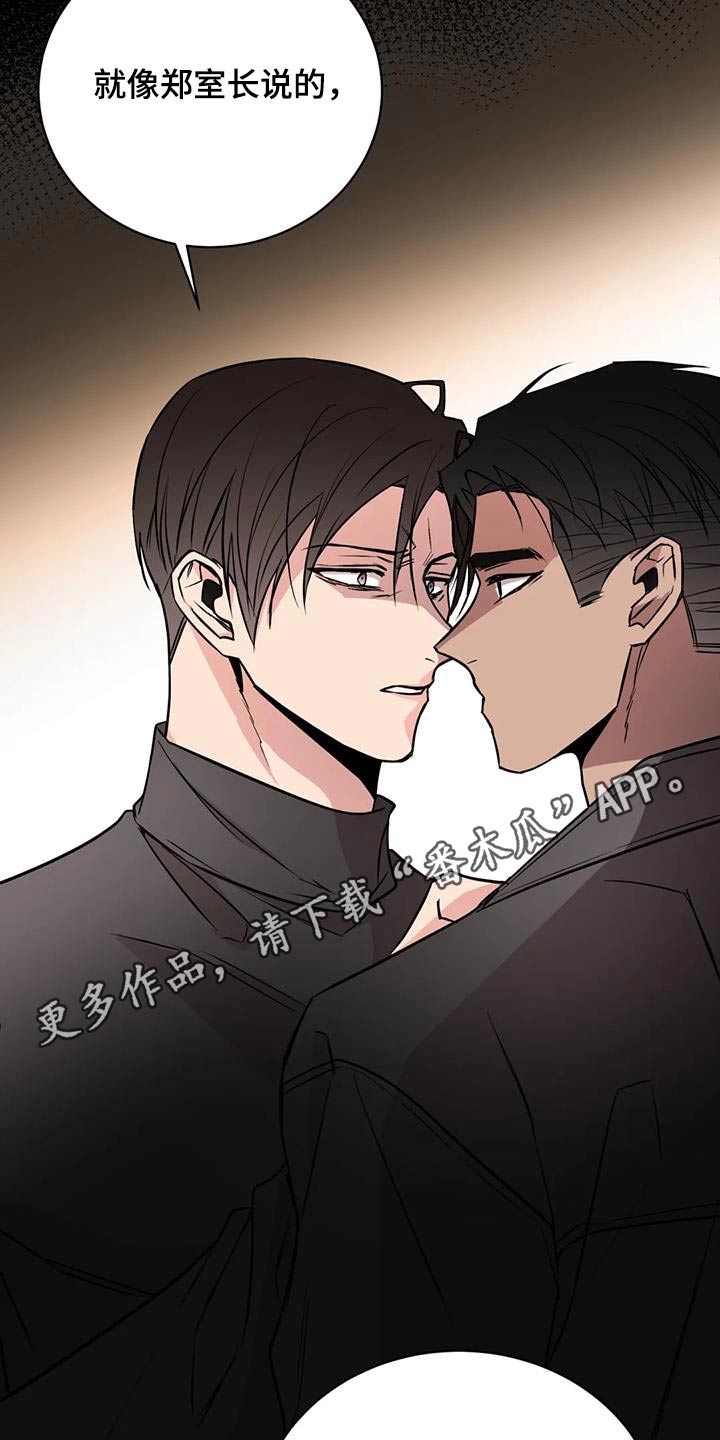 第85章：拖延22