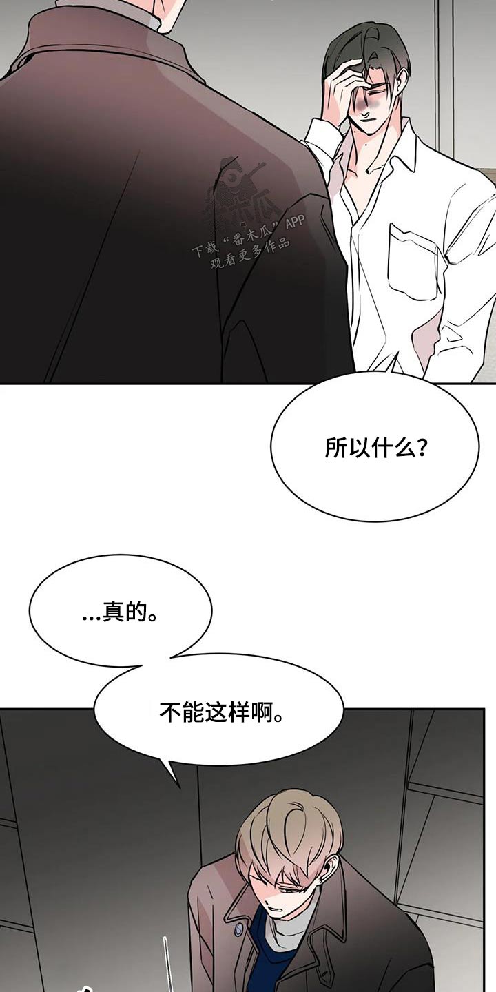 第81章：尽力7