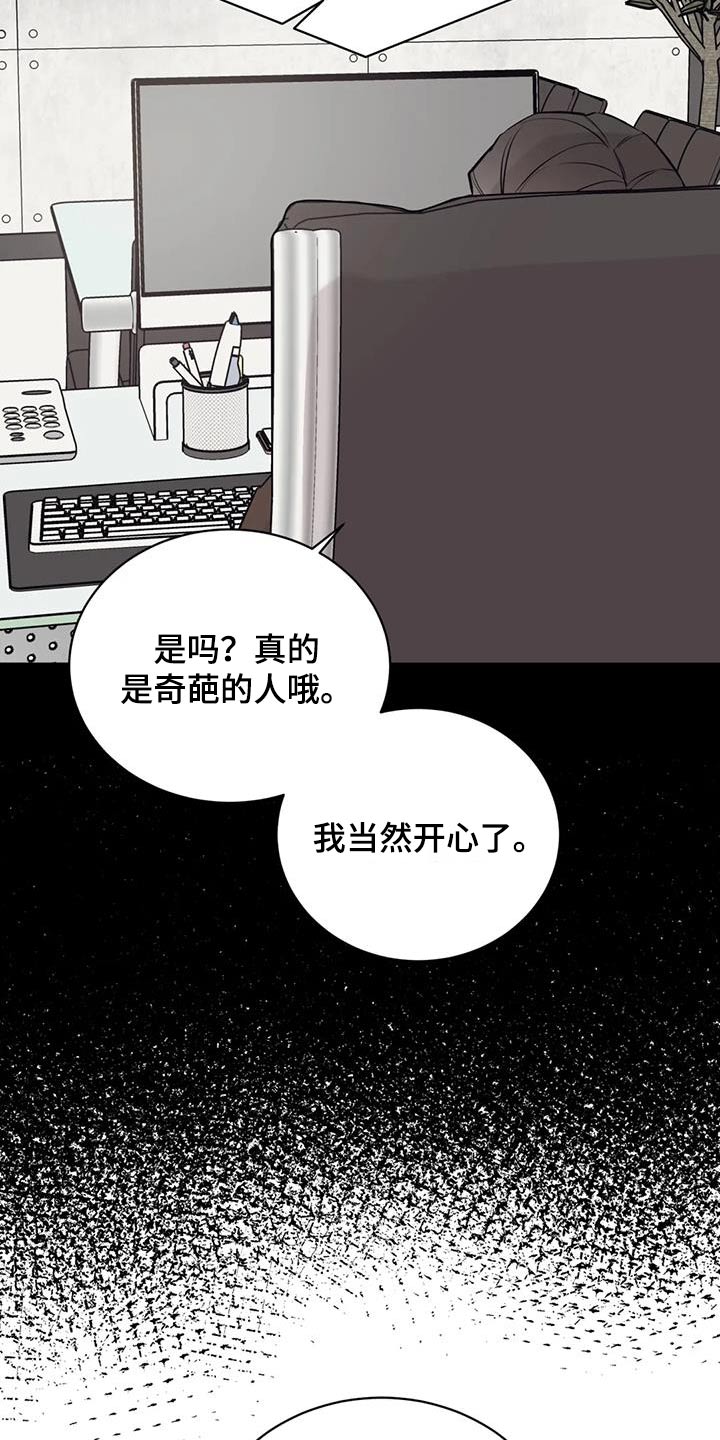 第91章：病情21