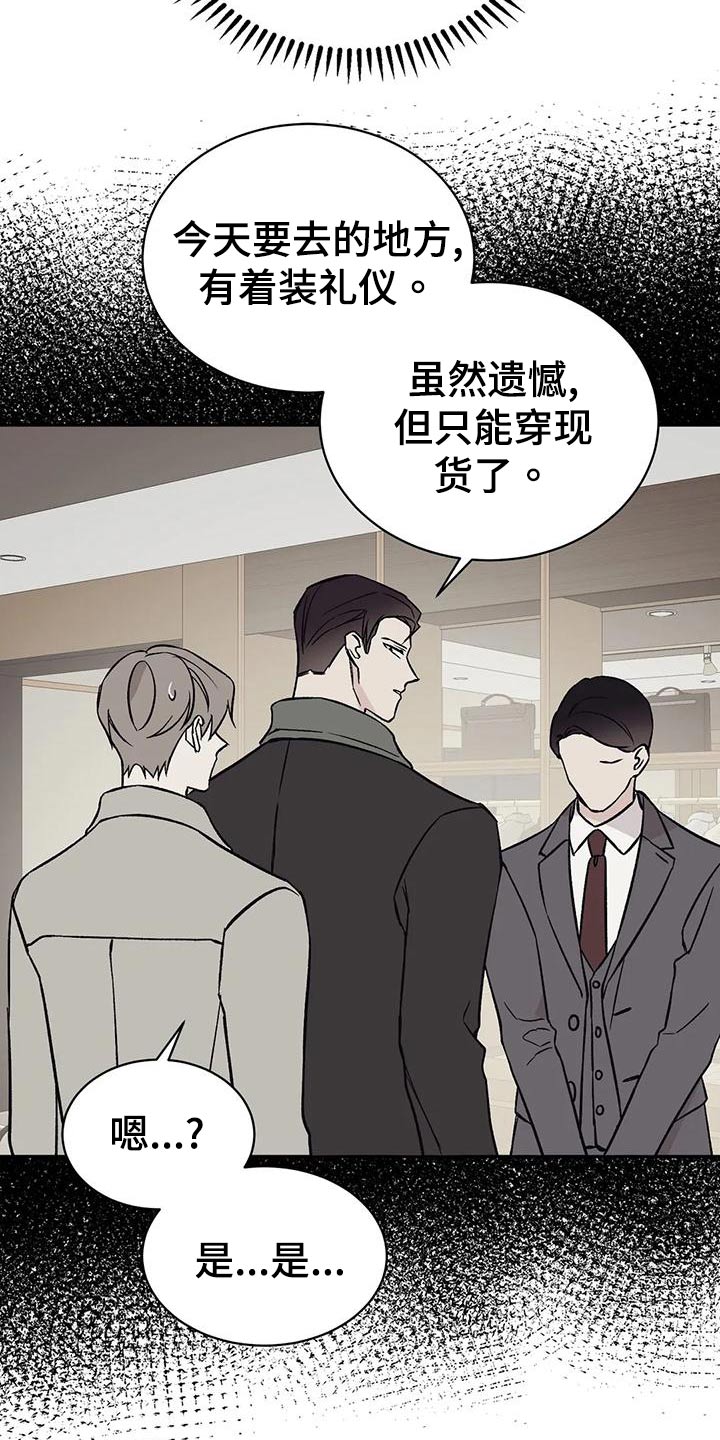 第60章：就餐21