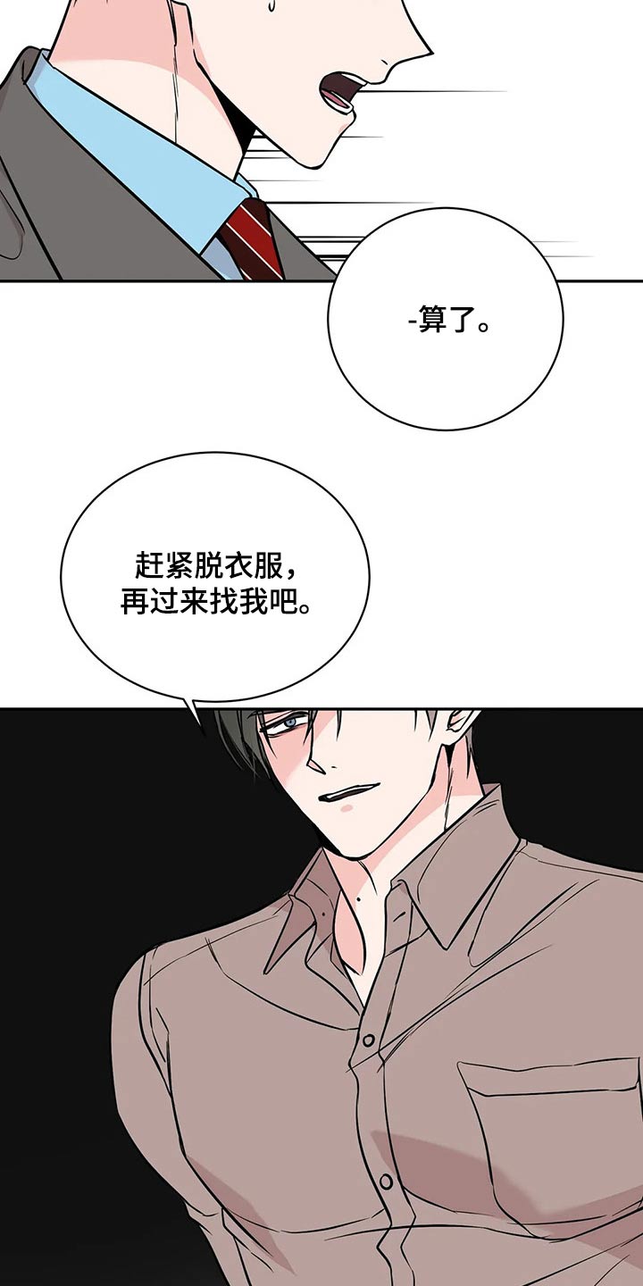 第55章：说说看22