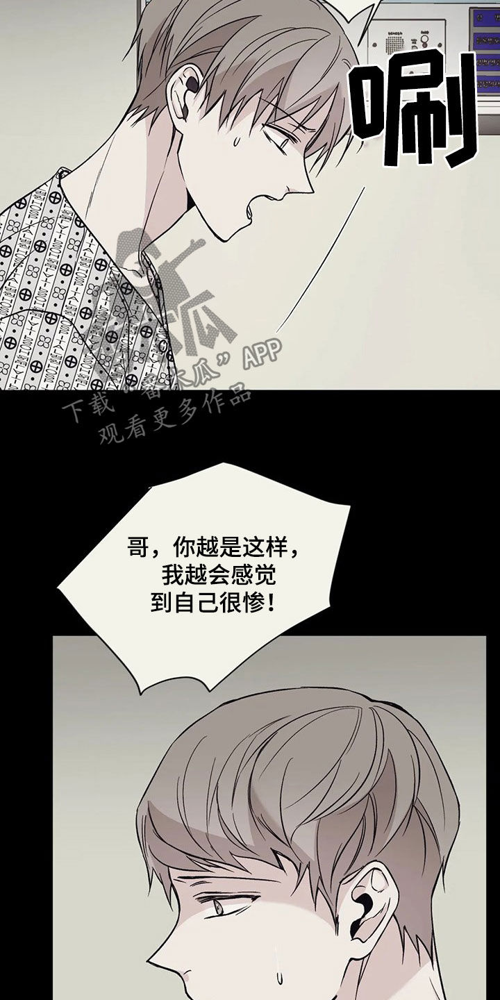 第22章：车祸13