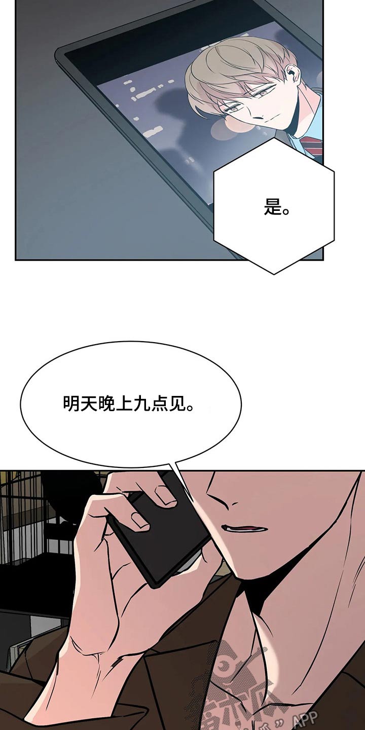第57章：突然1