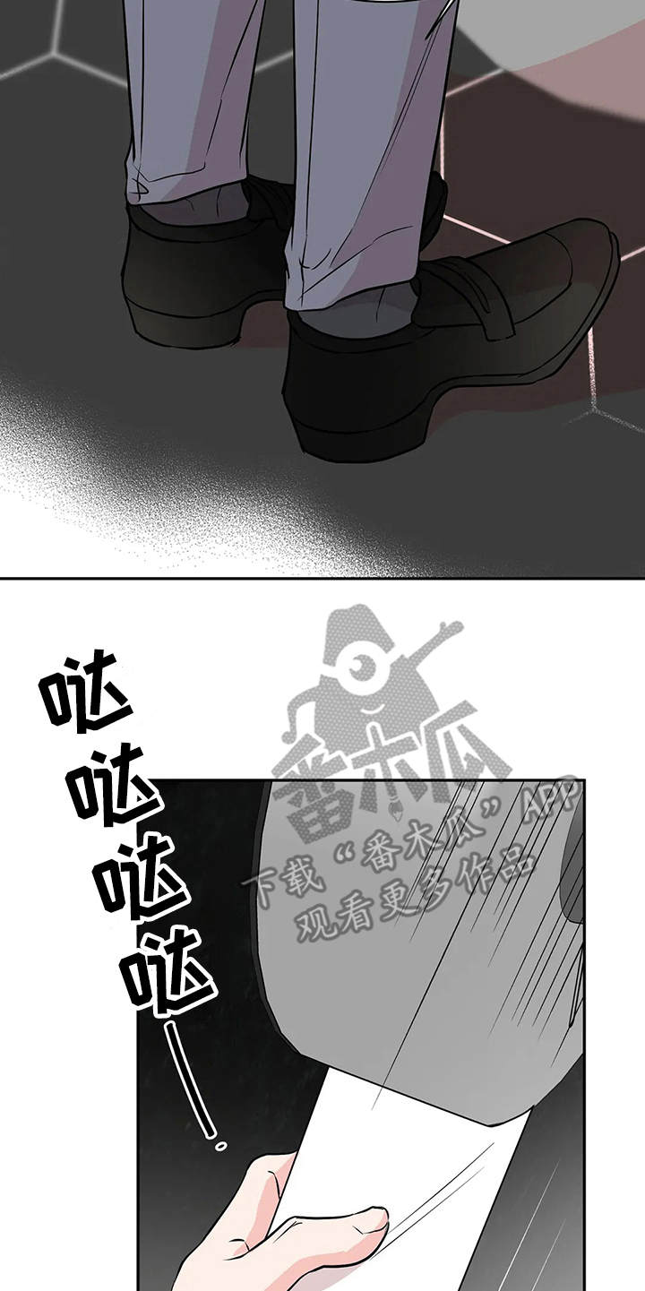 第5章：无法集中19