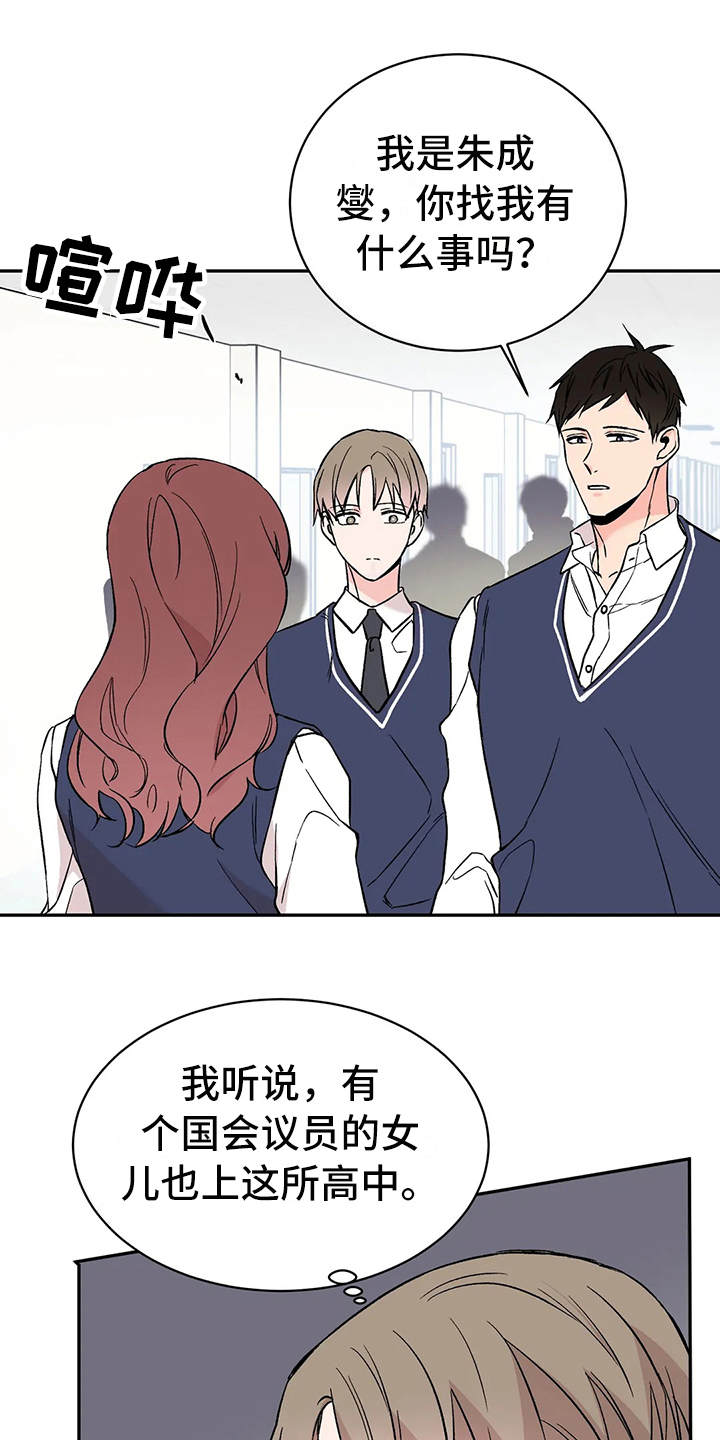 第17章：拒绝0