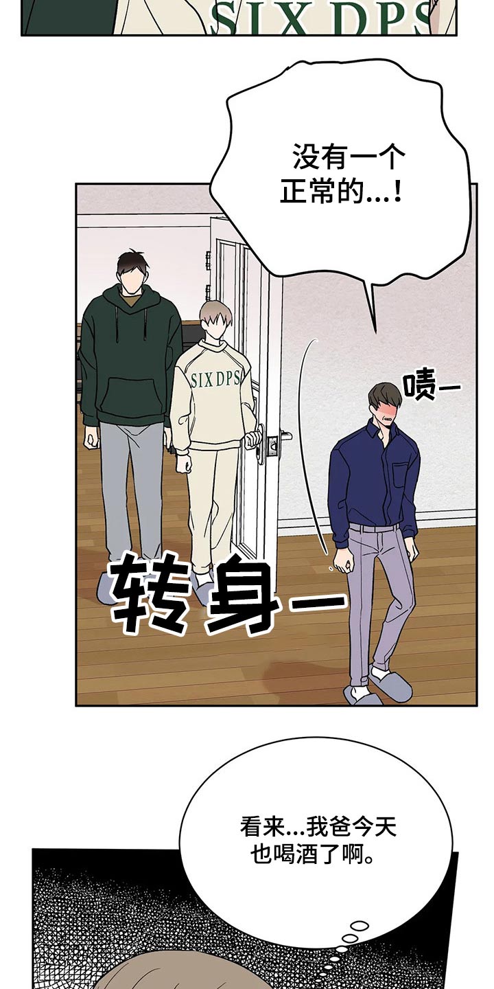 第39章：父亲19