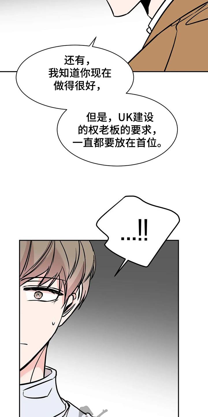 第71章：听闻7