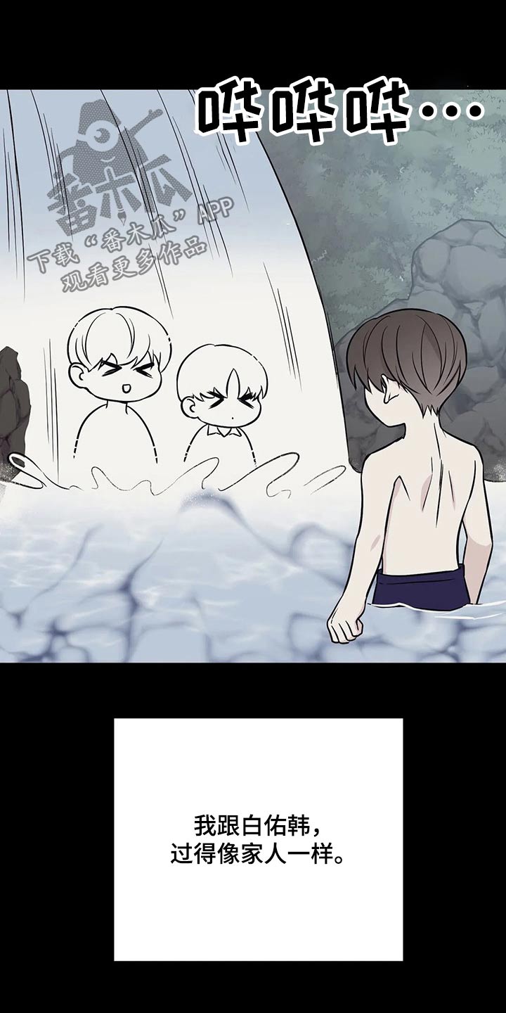 第56章：那时候10