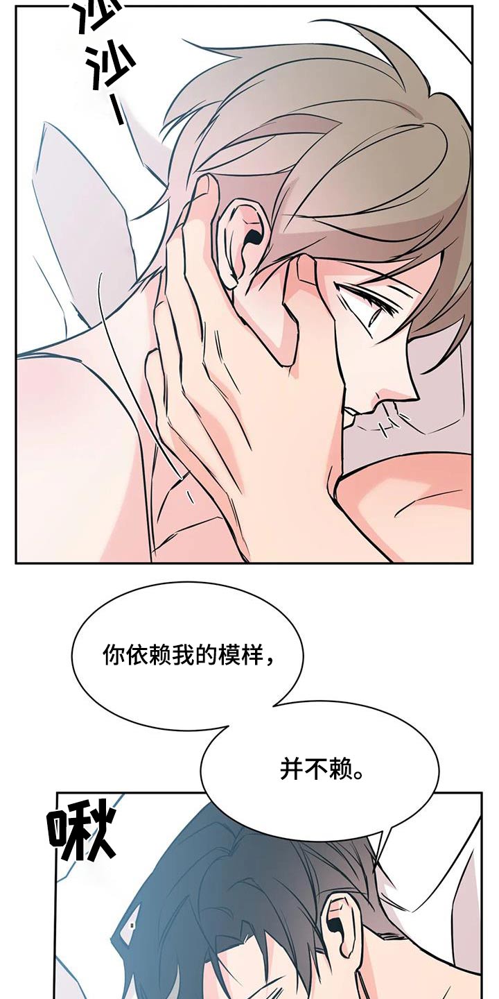 第78章：气愤8