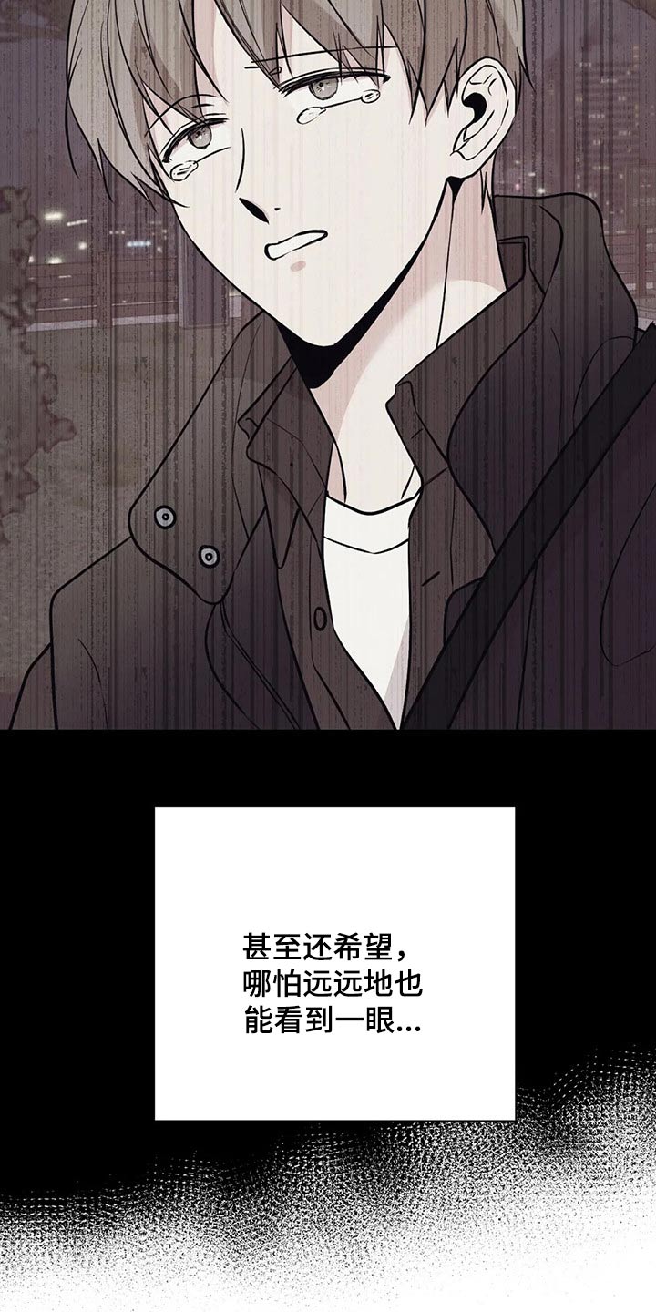 第52章：没有意义20