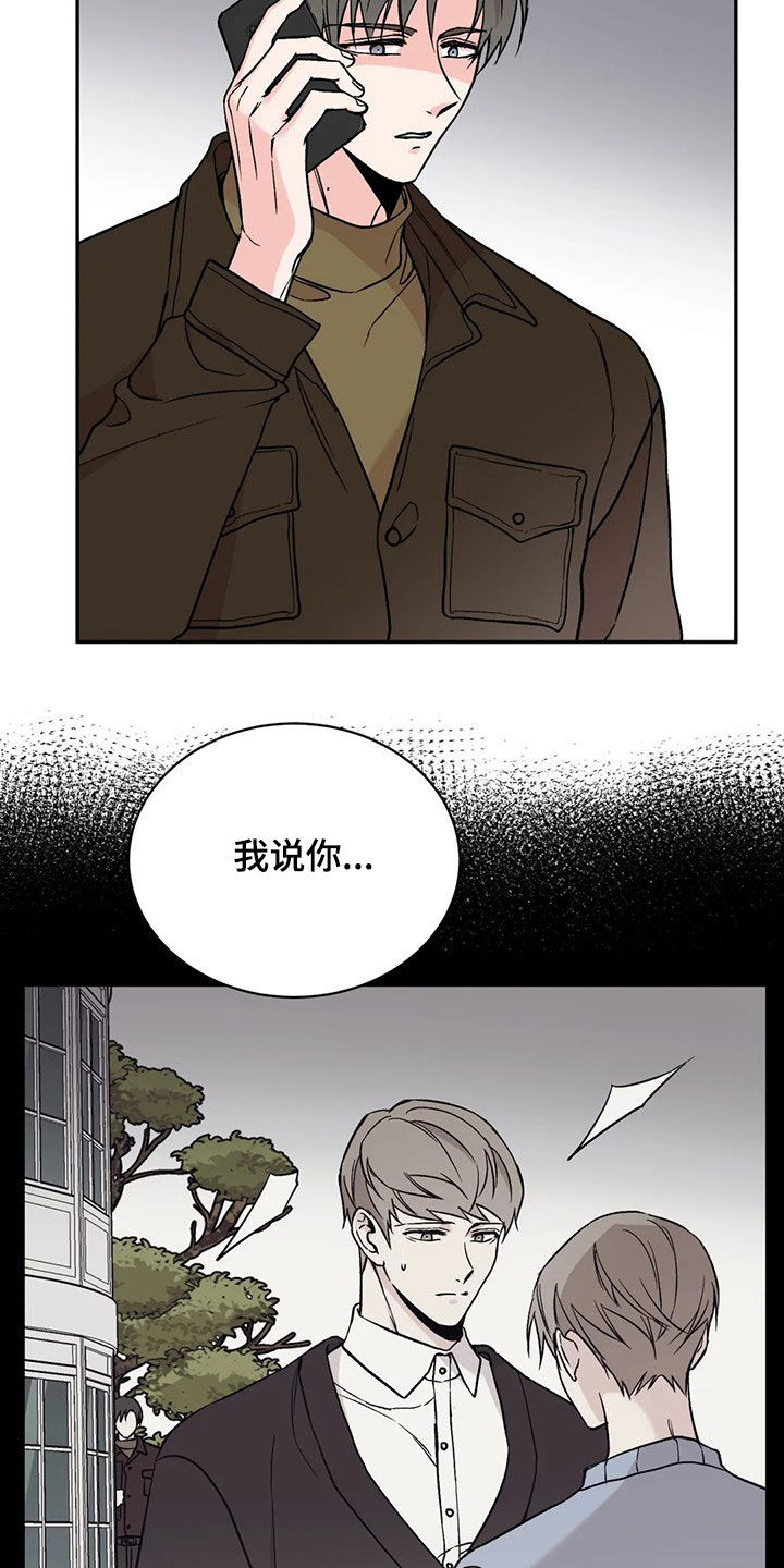 第21章：抱歉26