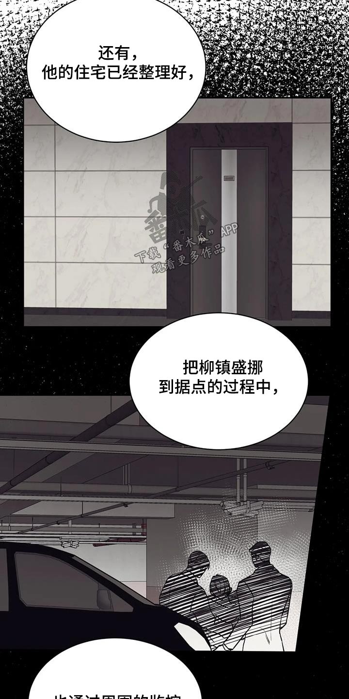 第85章：拖延12