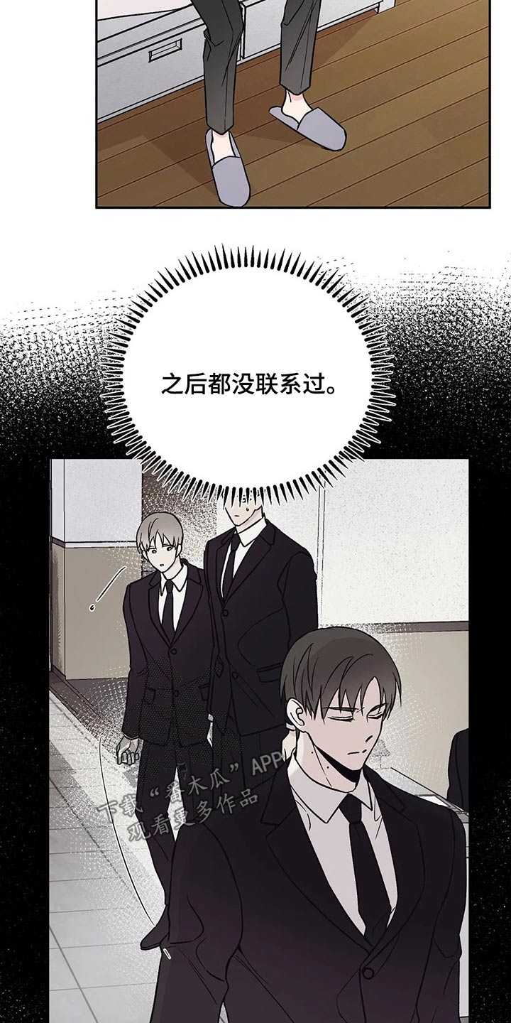 第27章：道谢19