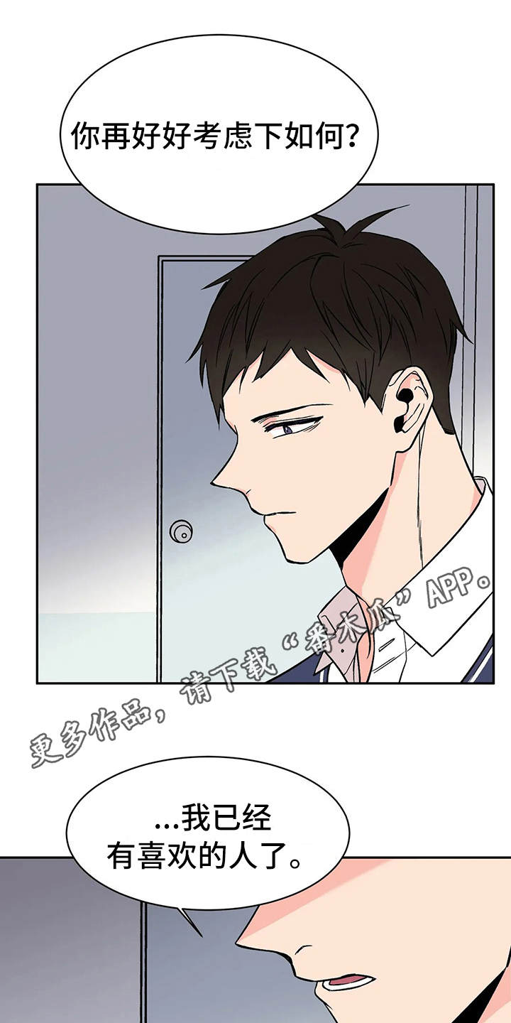 第17章：拒绝10