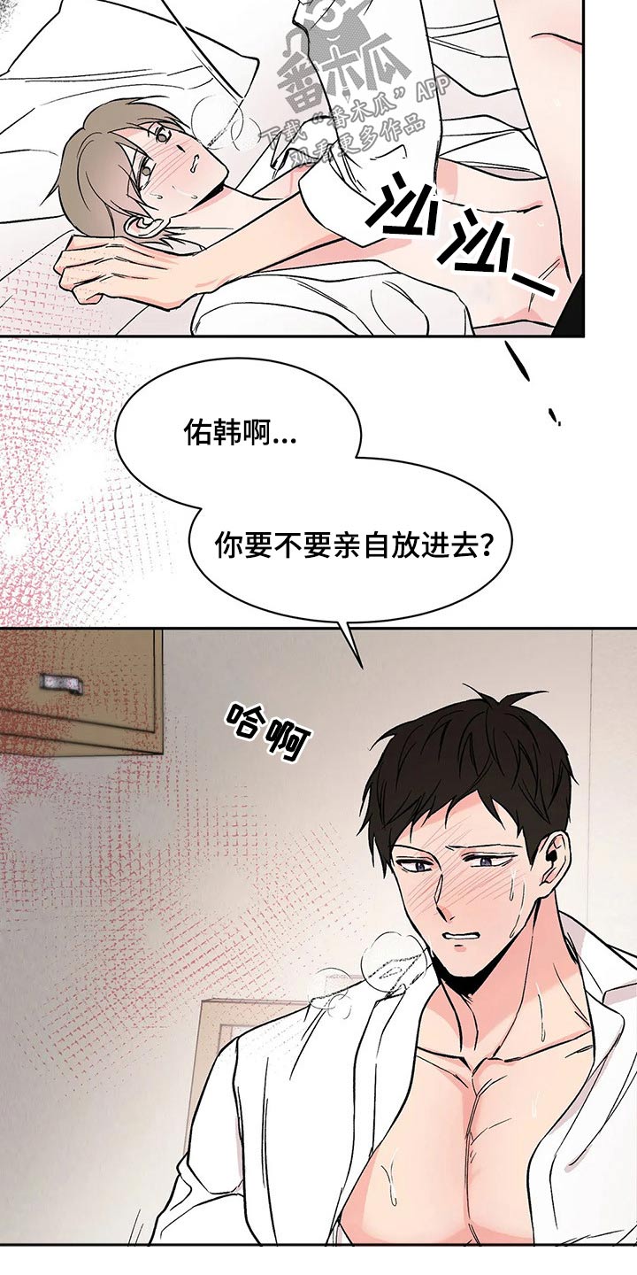 第25章：速战速决21