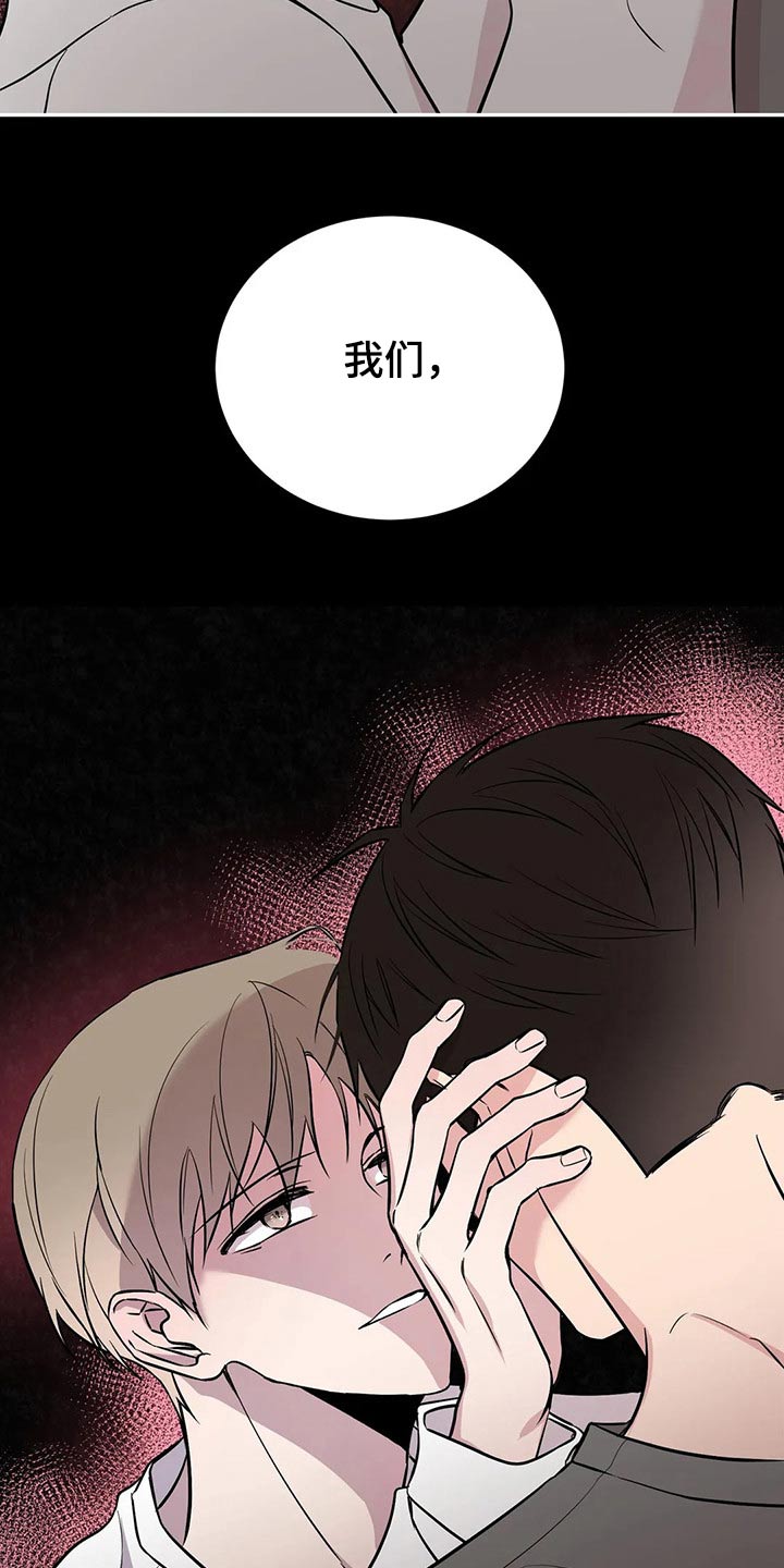 第50章：再见3