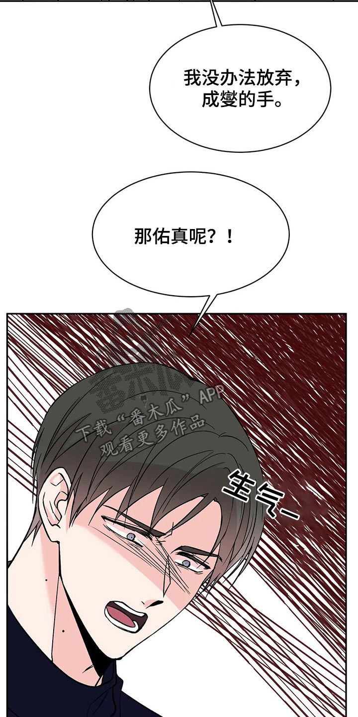 第42章：录音15