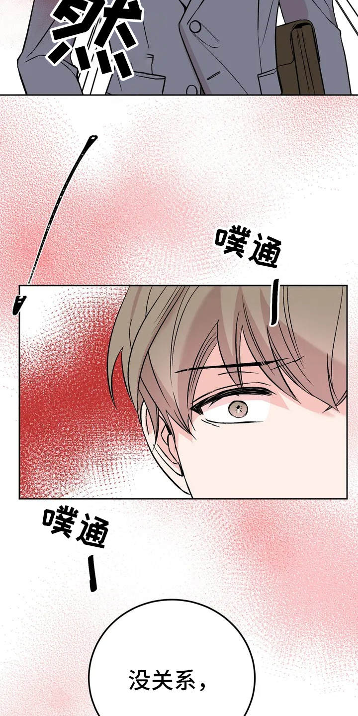 第3章：信息素16