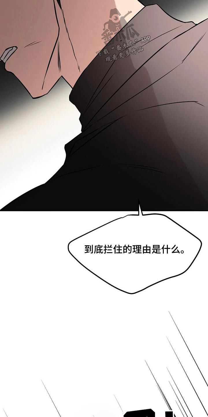 第87章：到此为止吧20
