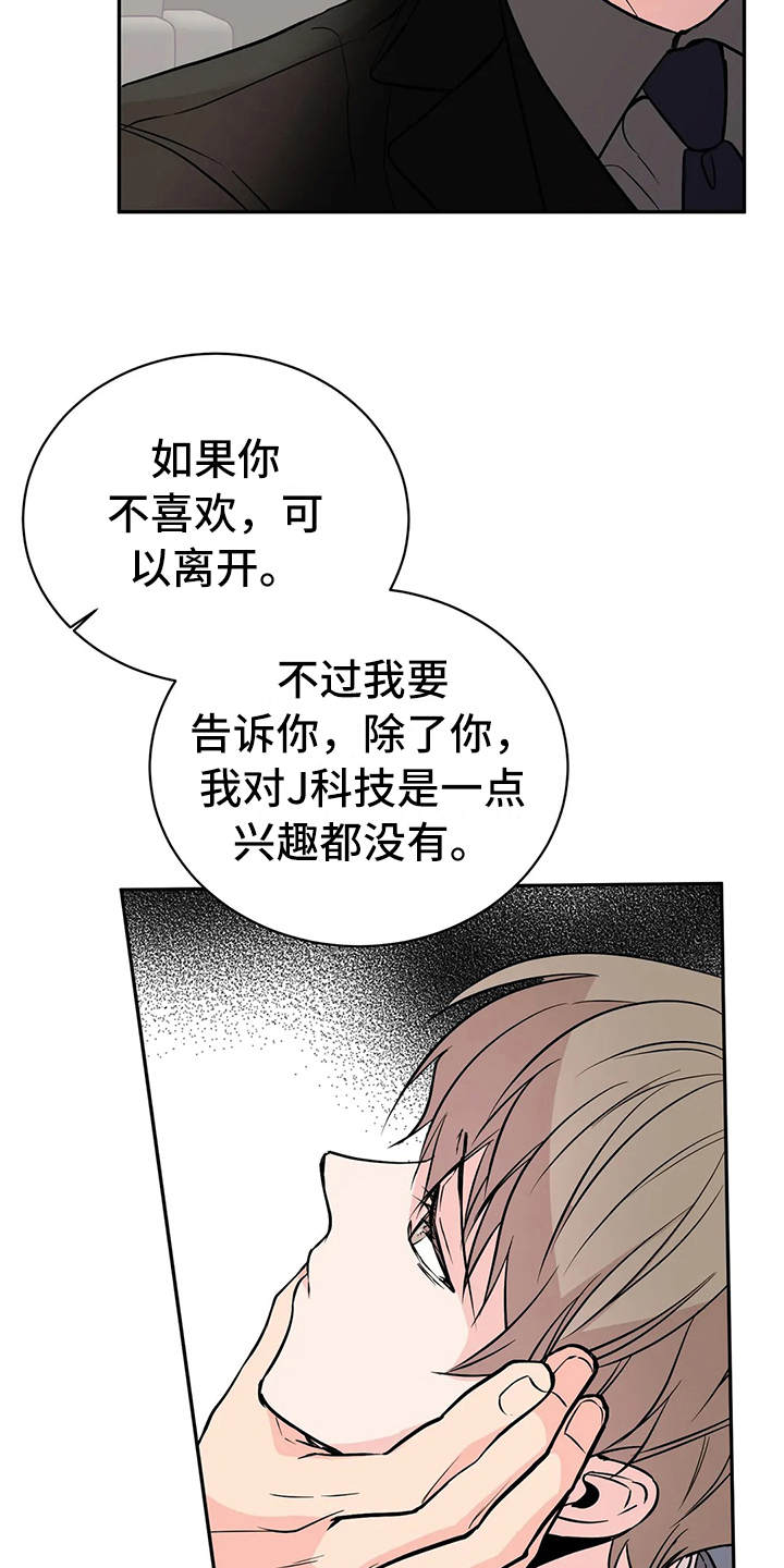 第6章：条件15