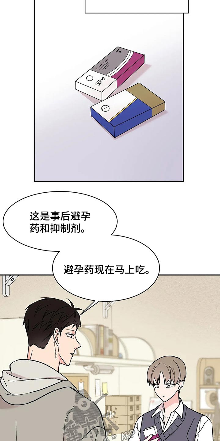 第27章：道谢2