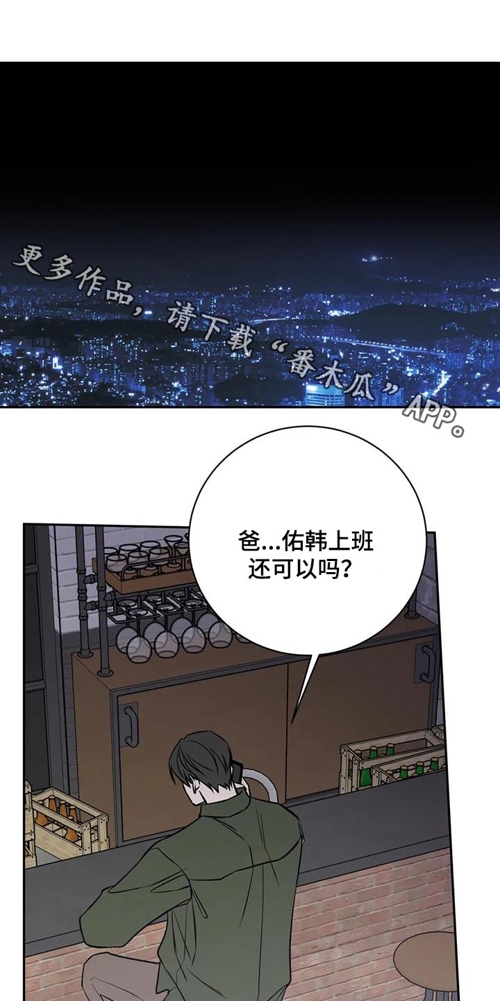第93章：麻醉0