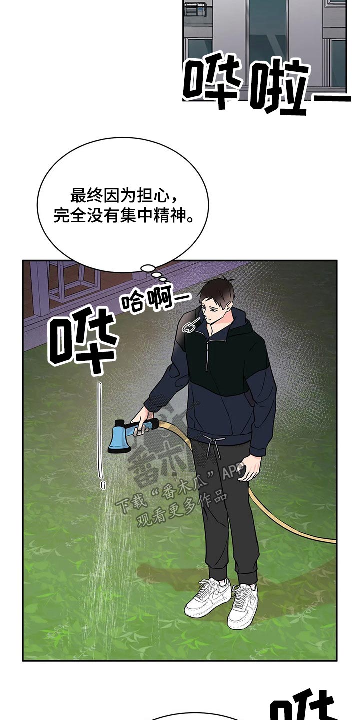 第45章：克制24