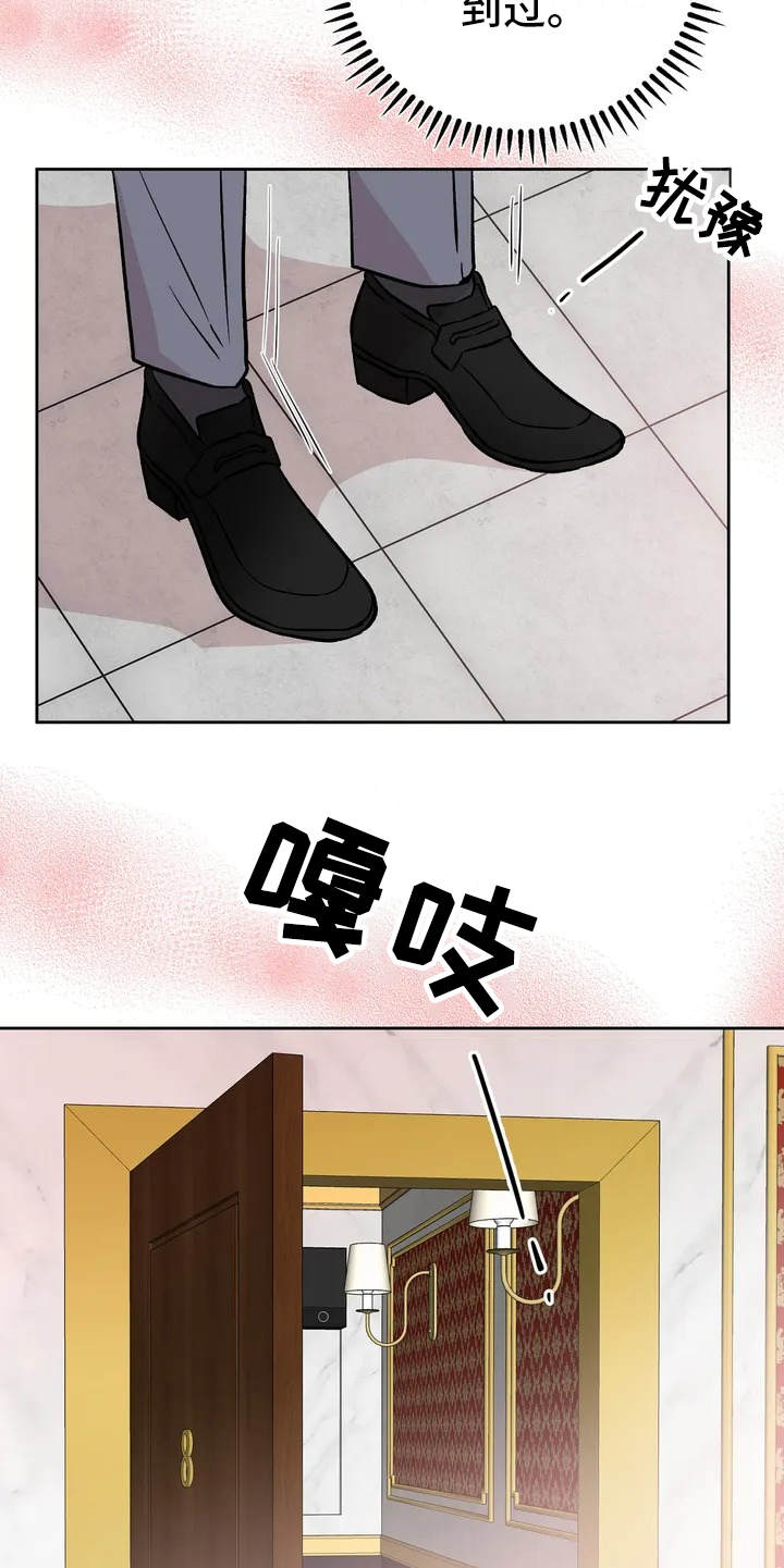 第3章：信息素12