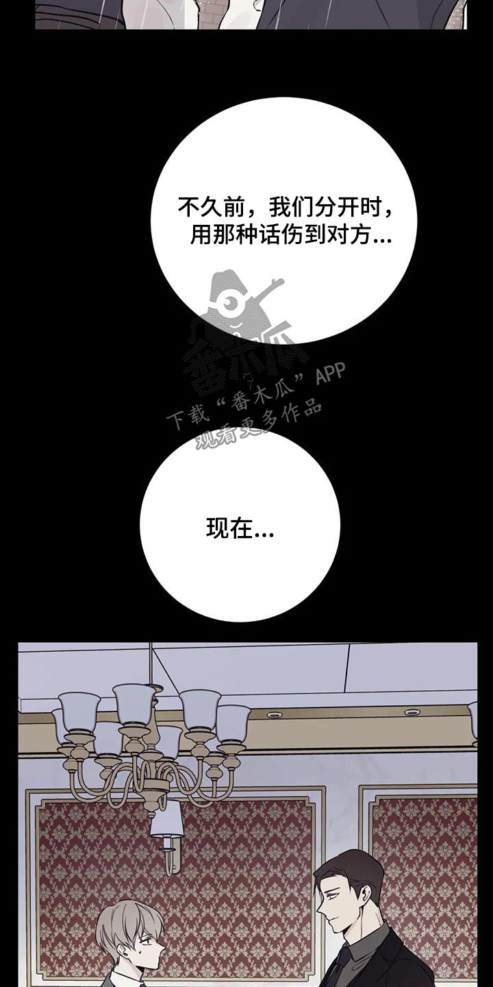 第89章：依靠14