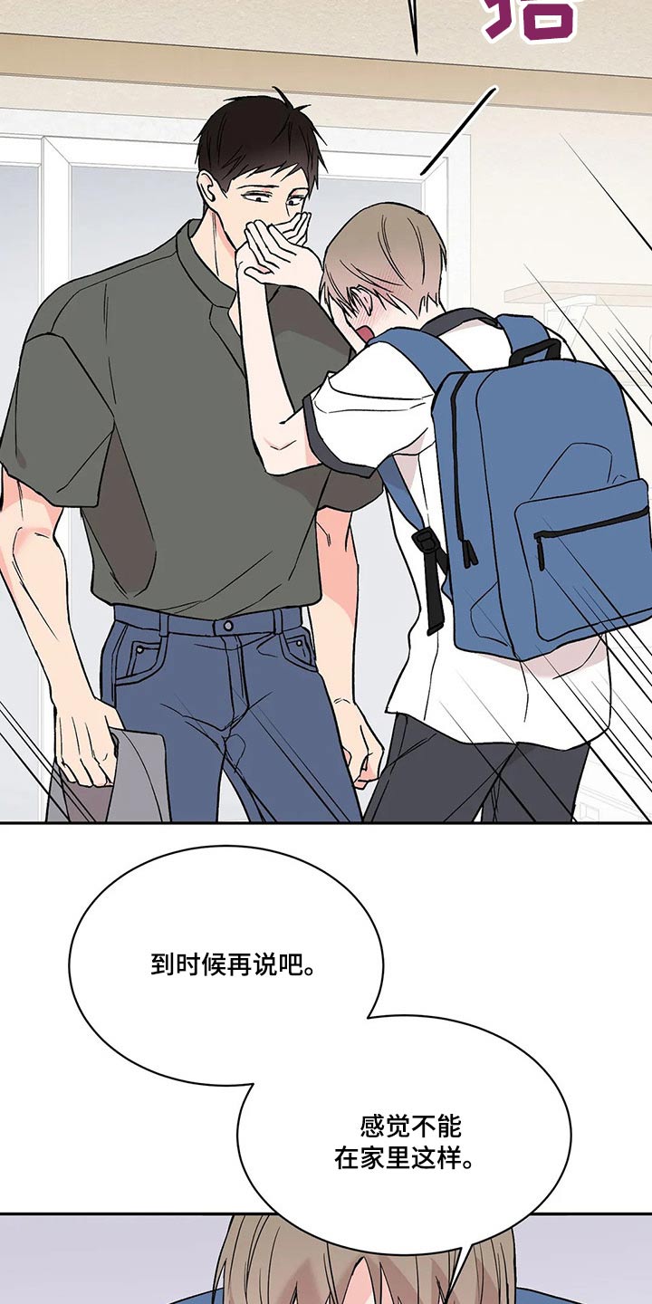 第35章：因素11