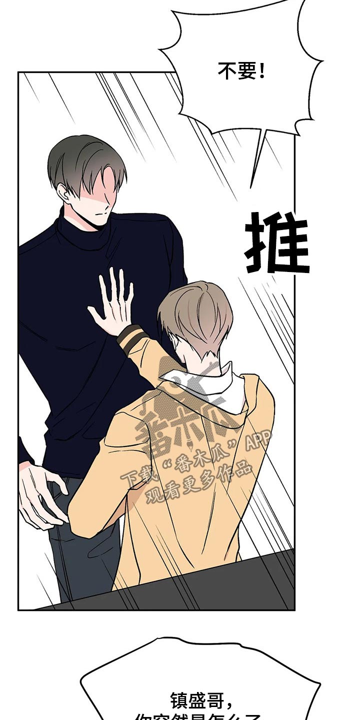 第42章：录音3