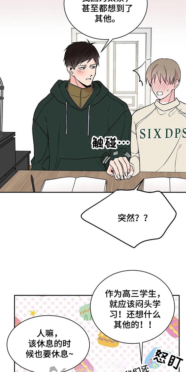 第39章：父亲10
