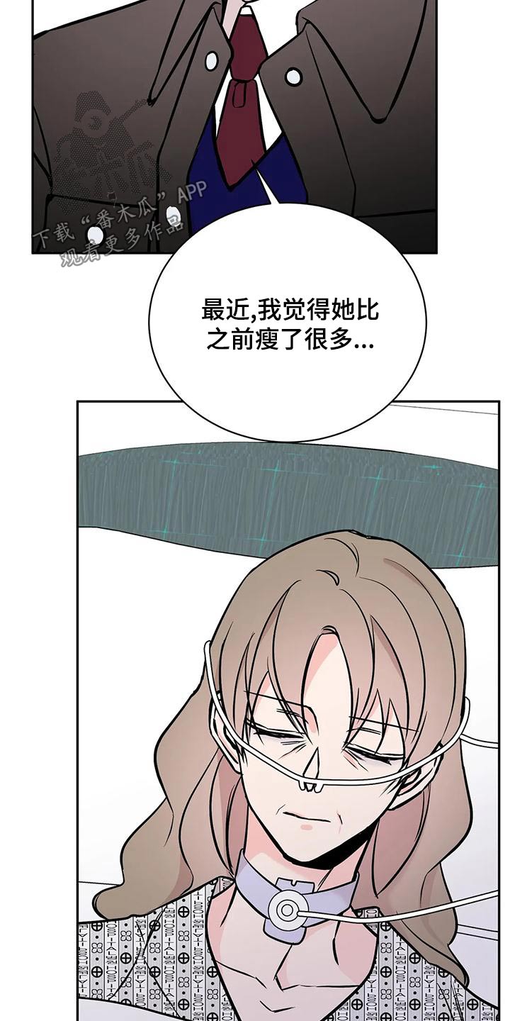 第64章：错觉13