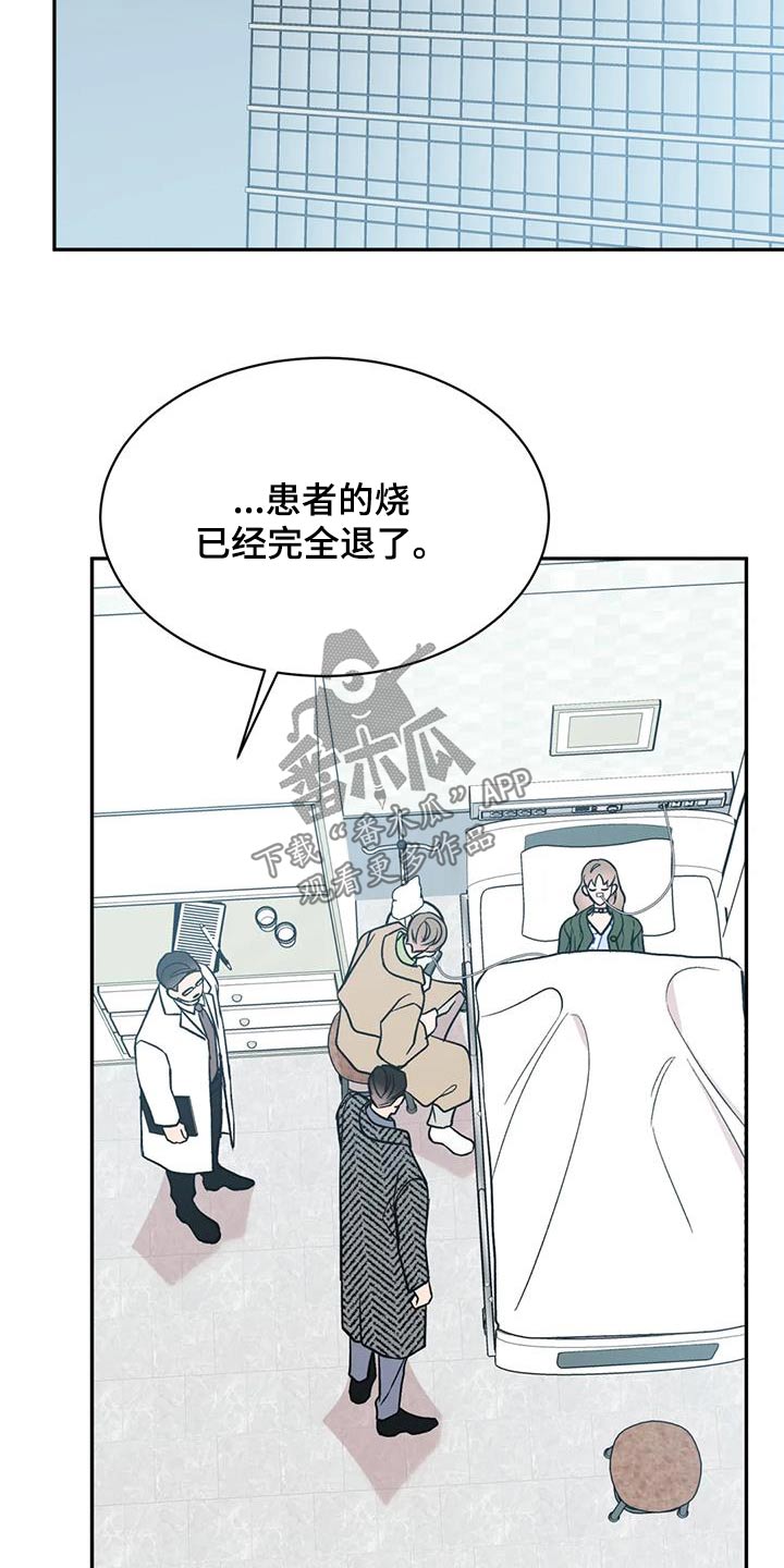第91章：病情9