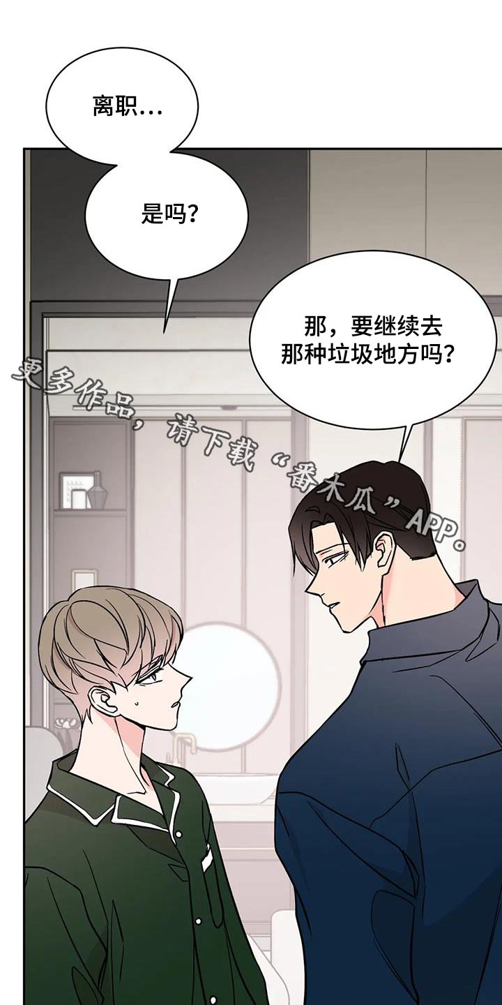第91章：病情0